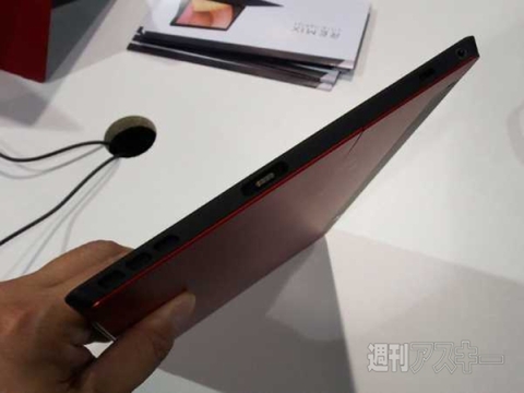 『Remix Ultra Tablet』