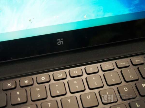 『Remix Ultra Tablet』