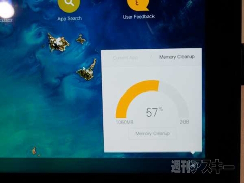 『Remix Ultra Tablet』