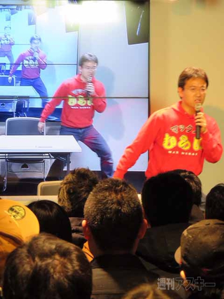 マックスむらい