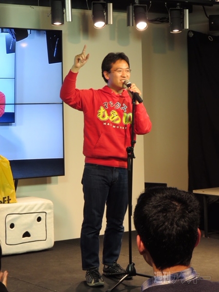 マックスむらい