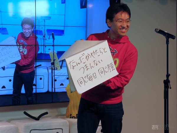 マックスむらい