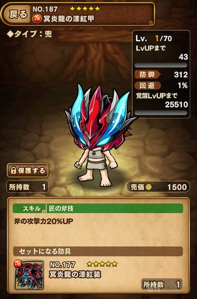 ミクトテオトル