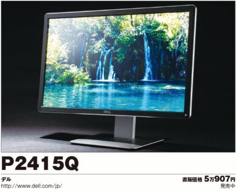 3万タブレット＆CESまとめ