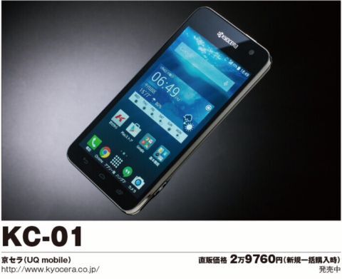 3万タブレット＆CESまとめ