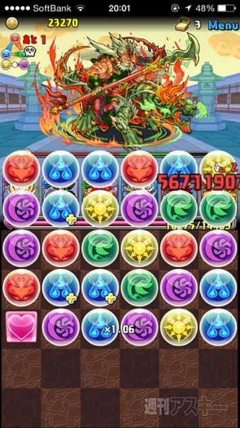 パズドラ 赤の丼龍 地獄級を初見単色パーティーでクリアー 週刊アスキー