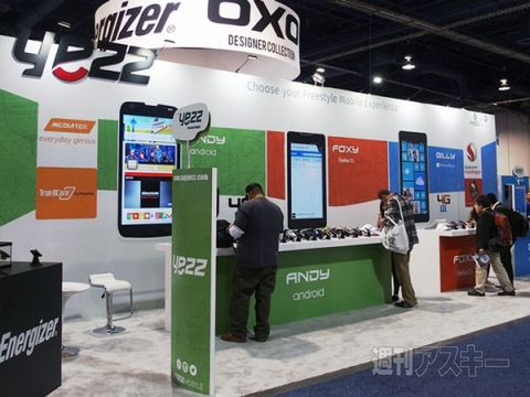 CES2015 Windows Phone