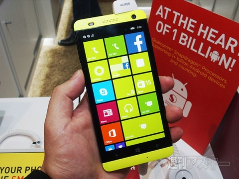 CES2015 Windows Phone