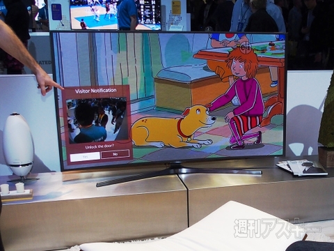 サムスンのCES2015基調講演にIoT元年を見る