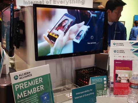 サムスンのCES2015基調講演にIoT元年を見る