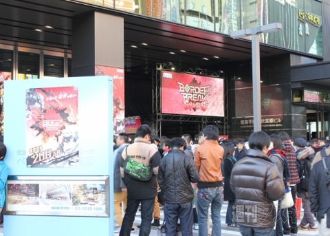 ボーダーブレイク