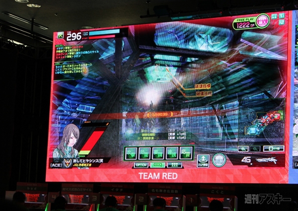 ボーダーブレイク