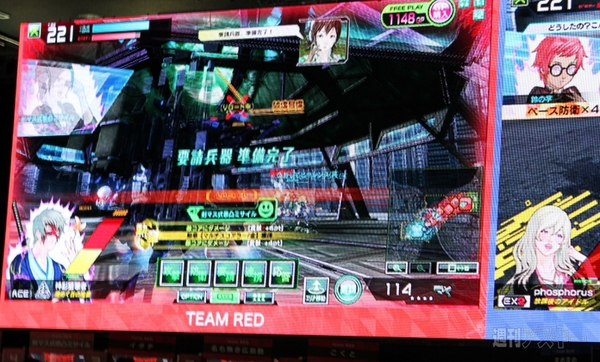 ボーダーブレイク