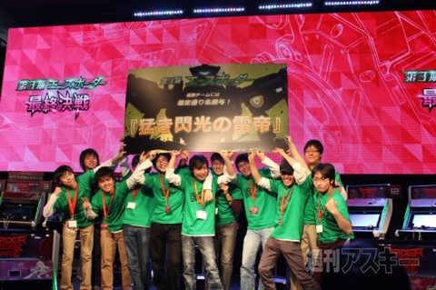 ボーダーブレイク