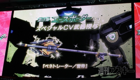 ボーダーブレイク