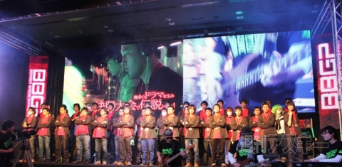 ボーダーブレイク