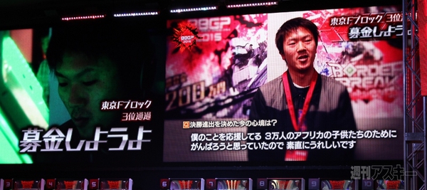 ボーダーブレイク