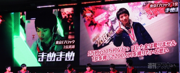 ボーダーブレイク