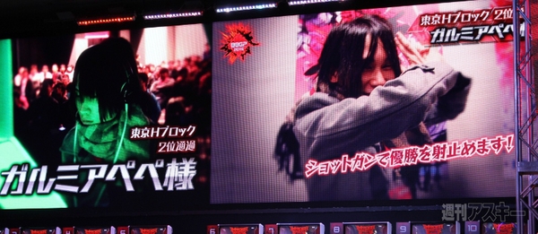 ボーダーブレイク