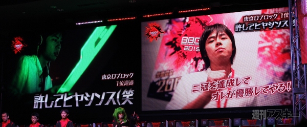 ボーダーブレイク