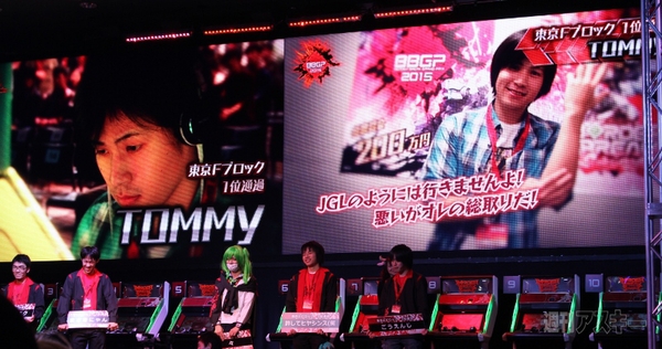 ボーダーブレイク