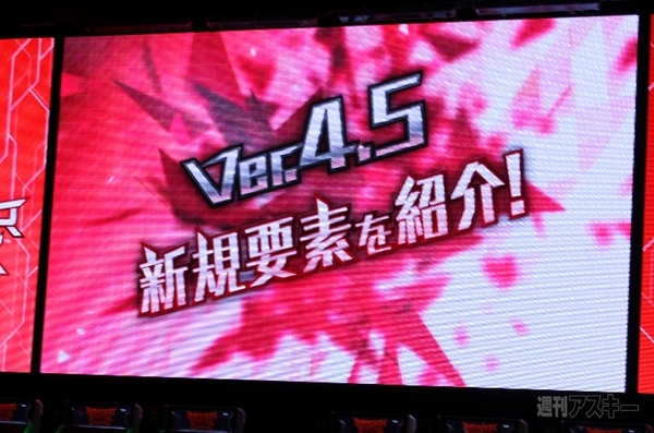 ボーダーブレイク