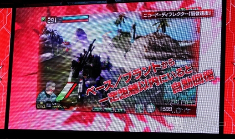 ボーダーブレイク