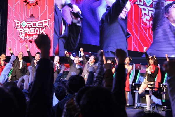 ボーダーブレイク