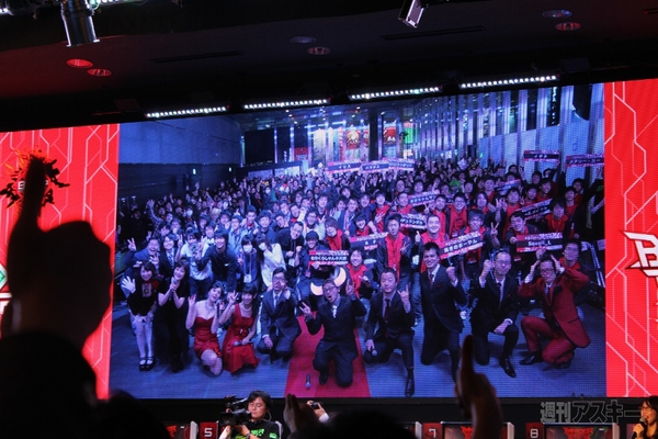 ボーダーブレイク