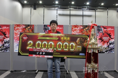 ボーダーブレイク