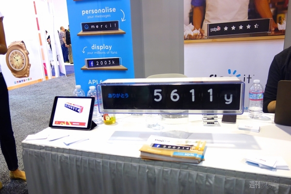 スタートアップ発アイデア系ガジェット：CES2015