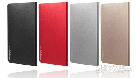 Super Thin Mobile Battery USB micro B