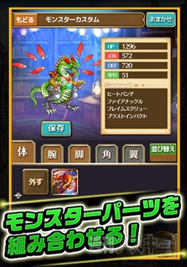 事前登録 パズルrpg マゼラニカ クロニクル でカスタマイズ可能なモンスターをゲット 週刊アスキー