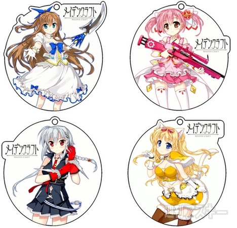 メイデンクラフト