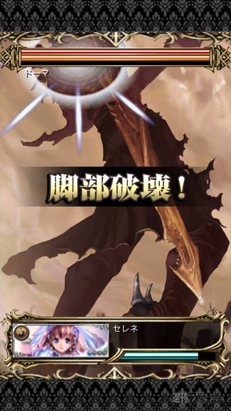 反逆のシエルアーク