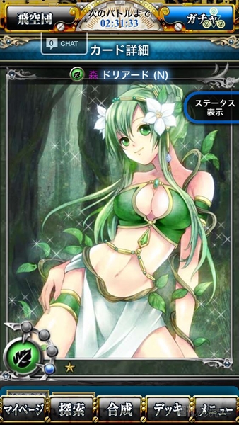 反逆のシエルアーク