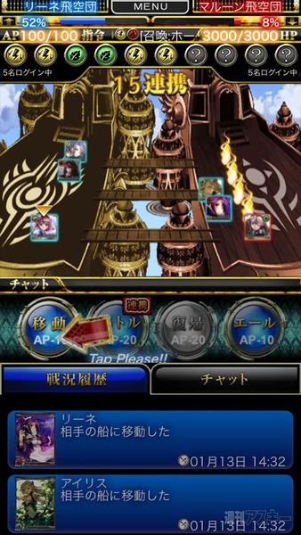 反逆のシエルアーク