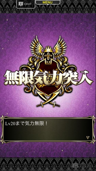 反逆のシエルアーク