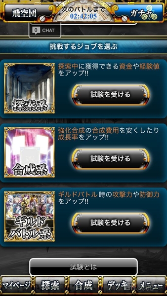 反逆のシエルアーク