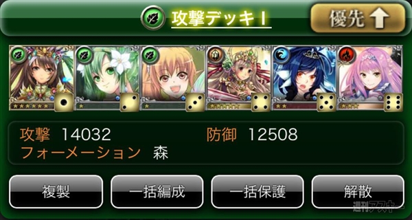 反逆のシエルアーク