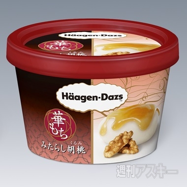 ハーゲンダッツ