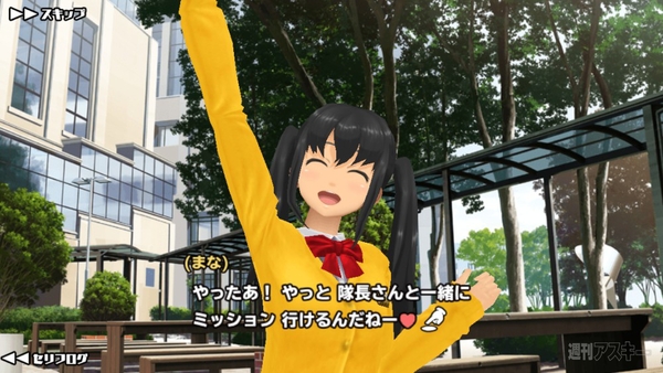 スクールガールストライカーズ