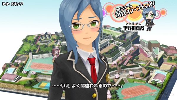 スクールガールストライカーズ