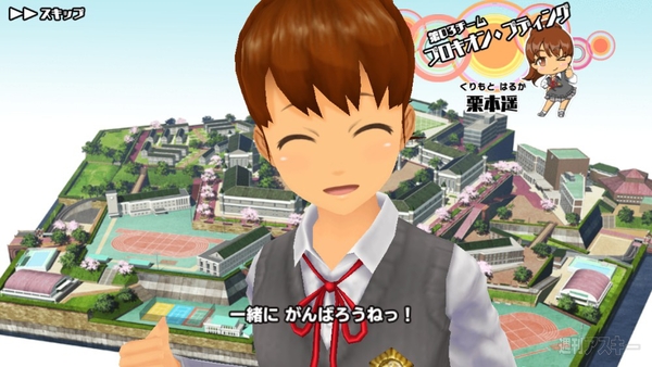 スクールガールストライカーズ