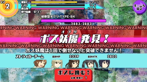 スクールガールストライカーズ