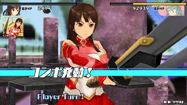 スクールガールストライカーズ