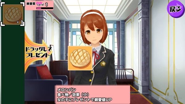 スクールガールストライカーズ