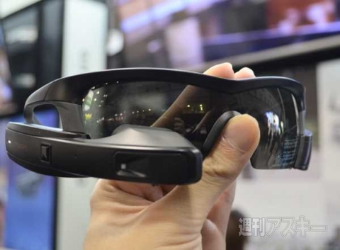 ウェアラブルEXPO