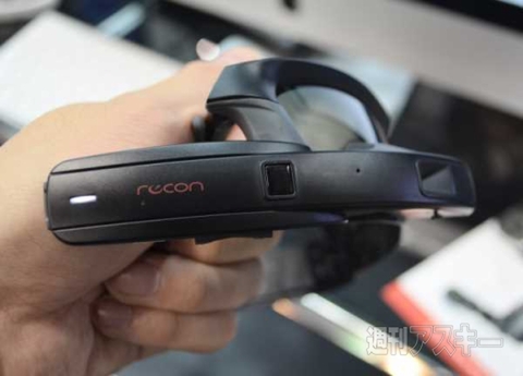 ウェアラブルEXPO