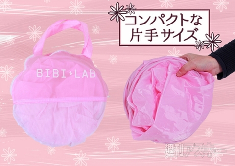 BIBI LAB ぼっちてんとサウナ